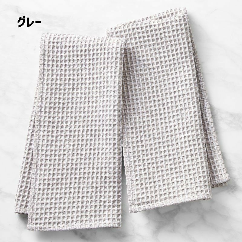 超吸収ワッフルタオルマルチパック51×764枚セットウイリアムズ・ソノマWilliamsSonomaSuperAbsorbentWaffleWeaveMulti-PackTowels,Setof4