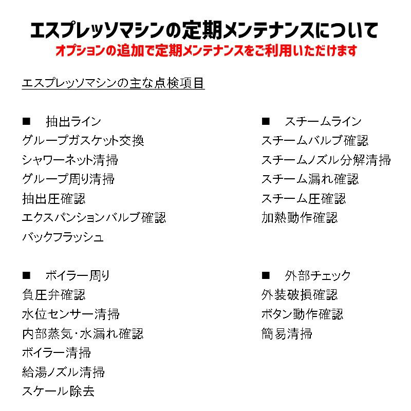 次回入荷分 予約枠 11月締切 【正規輸入代理店】 ランチリオ社