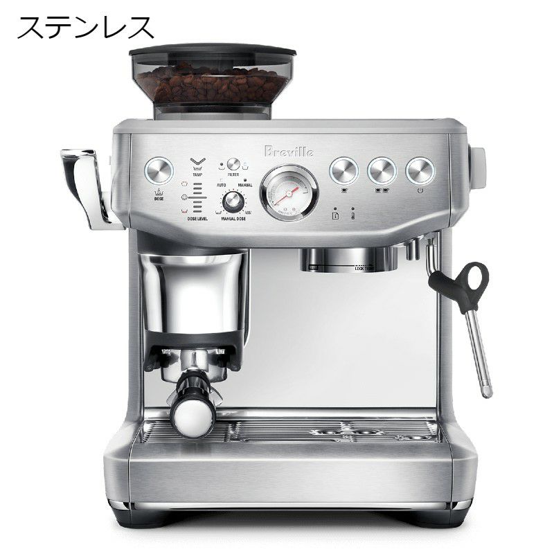 家庭用 エスプレッソマシン ブレビル グラインダー付 タンピングシステム Breville BES876BSS the Barista Express  Impress espresso machine | アルファエスパス