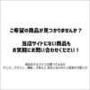 アンダーカウンタービルトイン冷蔵庫ガラスドアキングスボトルKingsBottleUnderCounterBeverageCoolerKBU【代引不可】家電