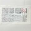 エスプレッソマシン清掃クリーニング水タンククエン酸アーネックスデズカル活性スケール除去剤パウダー28gx3袋アメリカ製デスケーラー石灰コーヒーUrnexDEZCALActivatedScaleRemover【ポスト投函】【代引不可】