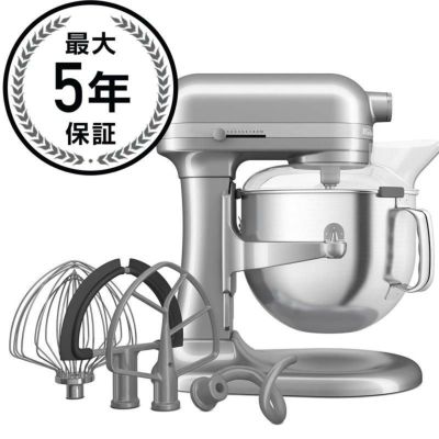 新商品 キッチンエイド スタンドミキサー 6.6L 大容量 KitchenAid KSM70SK 7 Quart Bowl Lift Stand Mixer with Double Flex Edge Beater 家電