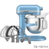 【30日間返金保証】【送料無料】キッチンエイドスタンドミキサー6.9L大容量ホワイトKitchenAid7Qt.CommercialStandMixerKSM7990WH【smtb-k】【kb】【RCP】