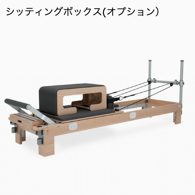 BASI SYSTEMS ピラティス リフォーマー コンボ BASI Systems Pilates Cadillac Reformer Combo  | アルファエスパス