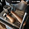【正規輸入代理店】ランチリオ社シルビアエスプレッソマシン用ポルタフィルター/ボトムレスフィルターウッドパーツ部品手作りRANCILIOPorte-filtreSilviaWood※木部分のみの販売
