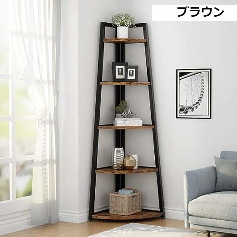 コーナーシェルフ5段本棚プラントスタンド高さ178cmTribesigns70inchTallCornerShelf,5TierModernCornerBookshelfBookcaseIndustrialCornerLadderShelfPlantStand