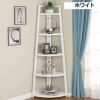 コーナーシェルフ5段本棚プラントスタンド高さ178cmTribesigns70inchTallCornerShelf,5TierModernCornerBookshelfBookcaseIndustrialCornerLadderShelfPlantStand