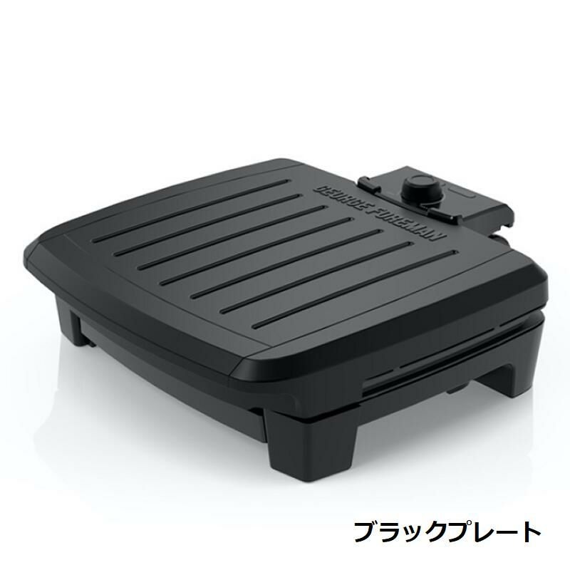 電気グリル外せるプレート食洗機対応ジョージフォアマンGeorgeForemanFullySubmersibleGrillGRES060家電