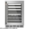 冷蔵庫161L引き出しアンダーカウンターステンレスカフェCafe24InchBuilt-InDualDrawersRefrigerator