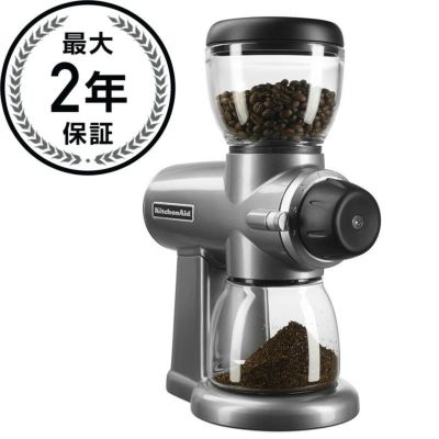 【送料無料】キッチンエイドプロラインコーヒーミル（グラインダー）豆挽きブラックKitchenAidKPCG100OBProLineBurrCoffeeGrinderOnyxBlack