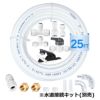 ビルトイン冷蔵庫冷凍庫768Lディスペンサー製氷丸氷ガラス窓指紋防止ステンレス幅91cmアプリ連携LG27cu.ft.Side-By-SideInstaViewRefrigeratorLRSOS2706S家電【代引不可】