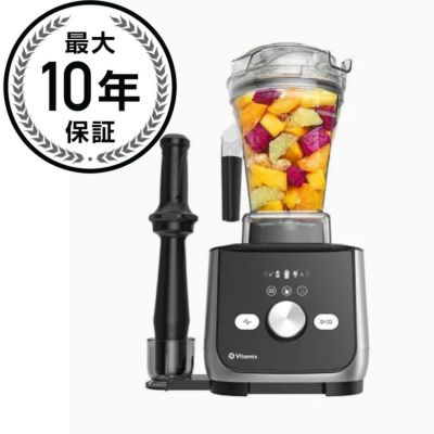 バイタミックス ブレンダー ミキサー Vitamix Ascent X5 家電