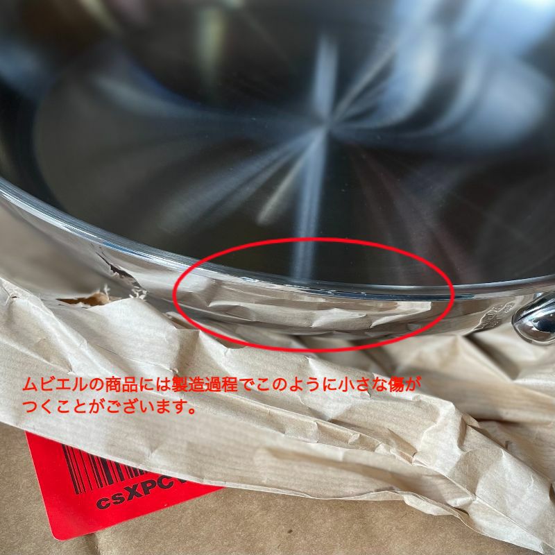 ソースパン片手鍋フタ付20cm3.2Lステンレス5層IH対応ムビエルフランスMauviel5210.21M'cooksaucepan20cmwithlid